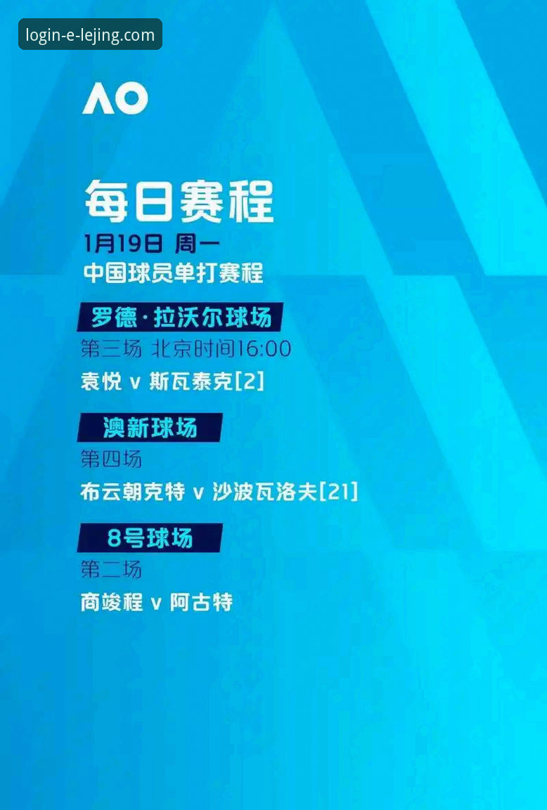 乐竞官网网页版 乐竞体育平台解读:卡里克如何用数据重塑曼联进攻体系