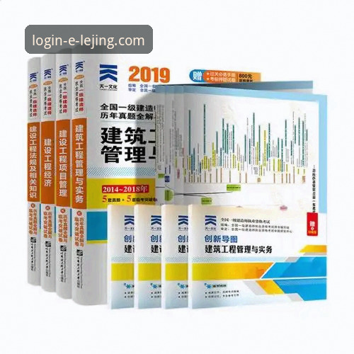 乐竞官网官方网站 乐竞体育平台完整使用教程:从登录到安全操作的实用指南