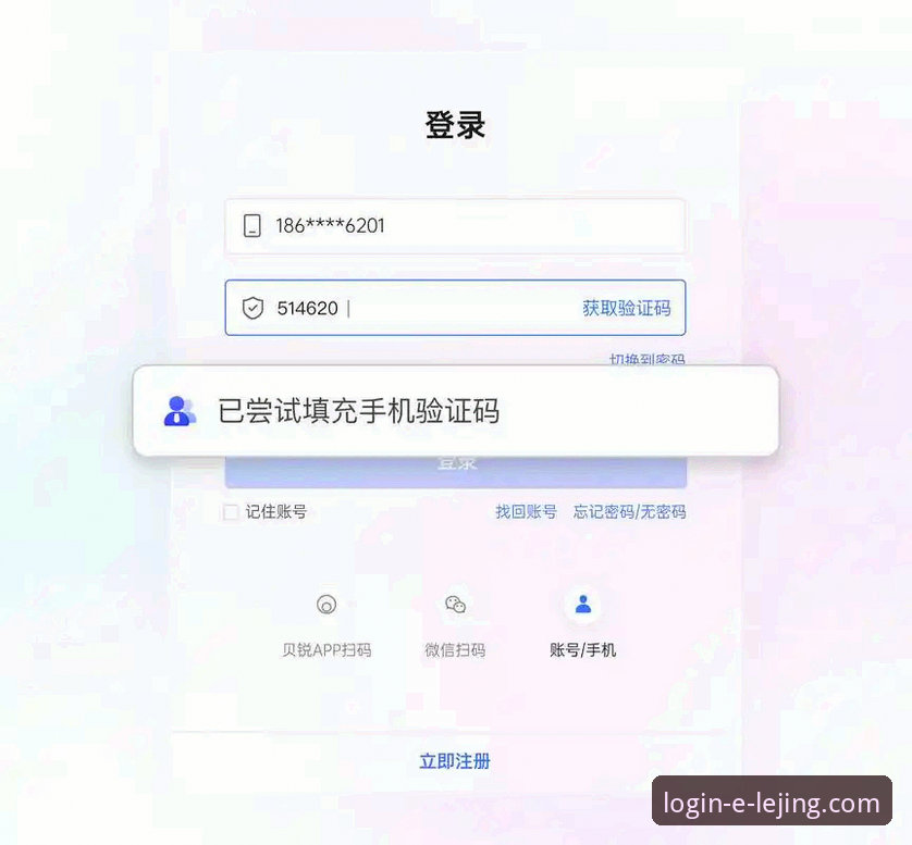 乐竞官网手机版登录常见问题 揭秘乐竞官网手机版登录常见问题:从“登录不了”到流畅访问的实战指南