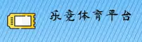 乐竞官网 - 登录入口