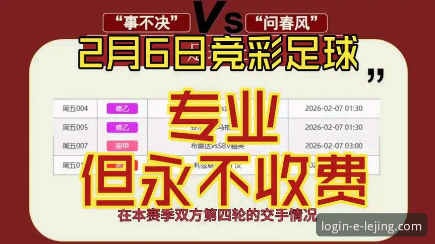最新乐竞官网进不去 乐竞体育平台用户反馈:最新乐竞官网进不去?v2.1.0版本更新后的解决全攻略